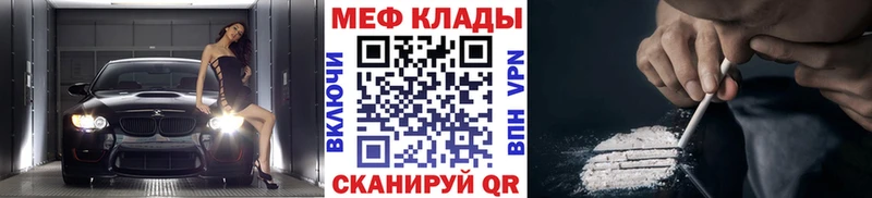 Как найти наркотики Гусев Alpha PVP  Мефедрон  Галлюциногенные грибы  ГАШ 