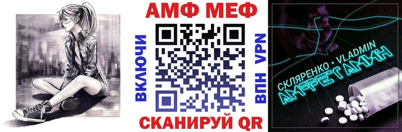 цена гидра зеркало Амфетамин 97% Гусев