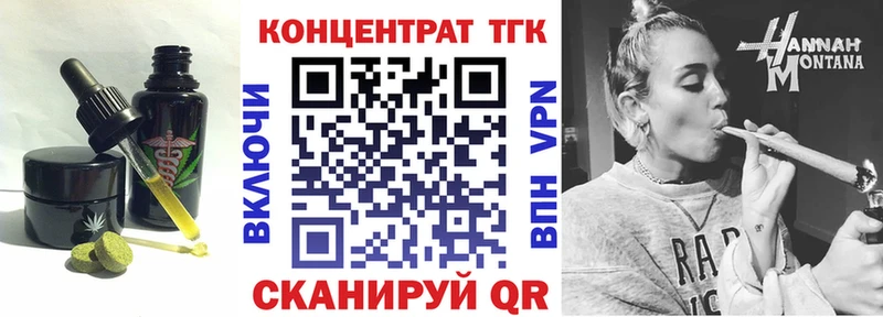 Canna-Cookies конопля  Гусев 