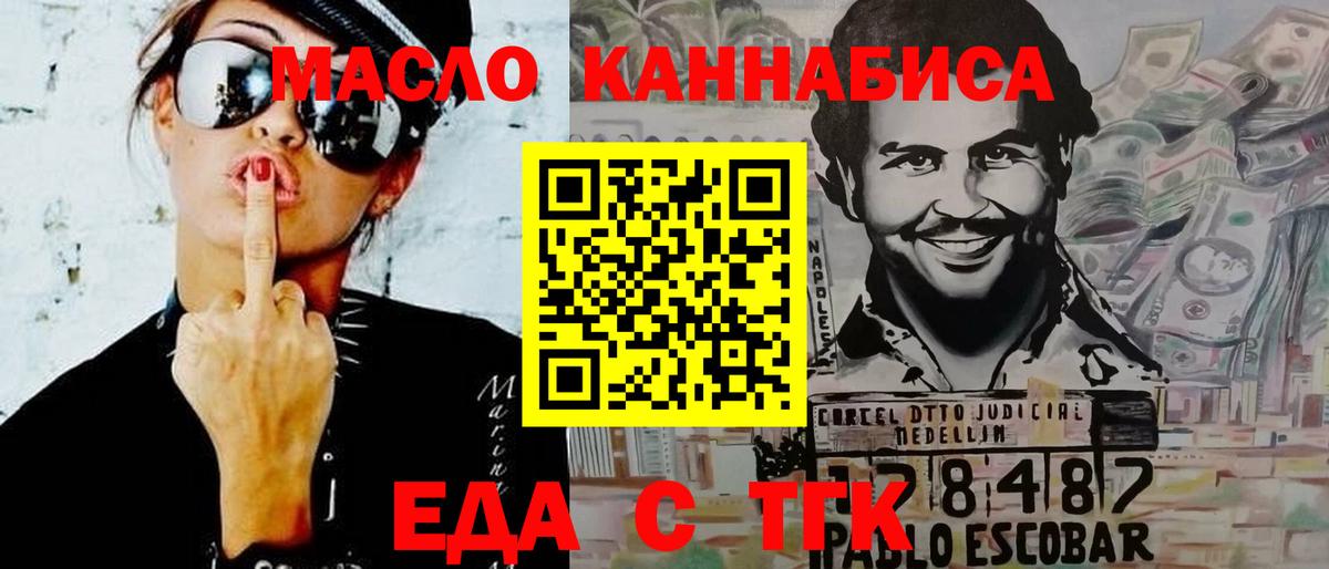 Печенье с ТГК марихуана Гусев