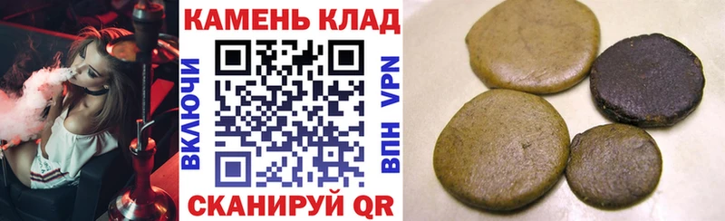 купить наркоту  Гусев  Гашиш Ice-O-Lator 