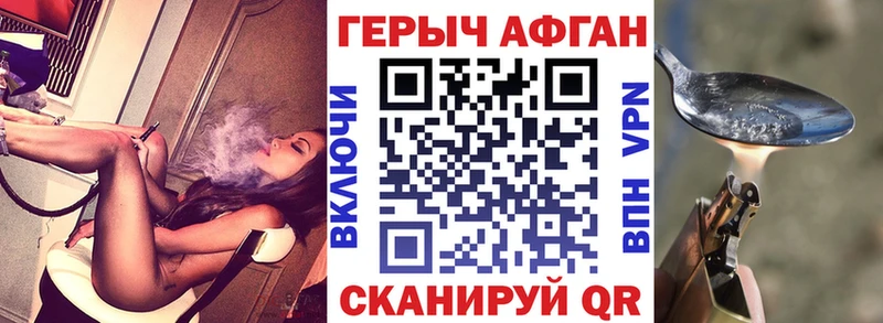 ОМГ ОМГ вход Гусев ГЕРОИН белый