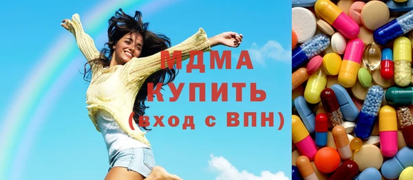 гашик Белокуриха