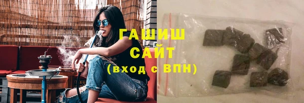 гашик Белокуриха