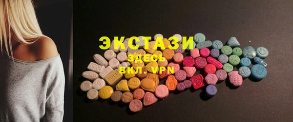 гашик Белокуриха