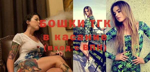 ешки Беломорск