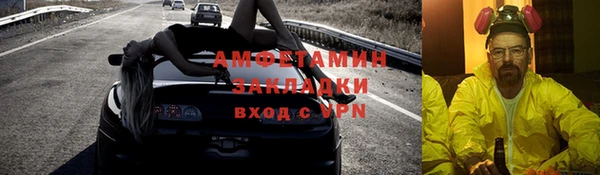 ешки Беломорск