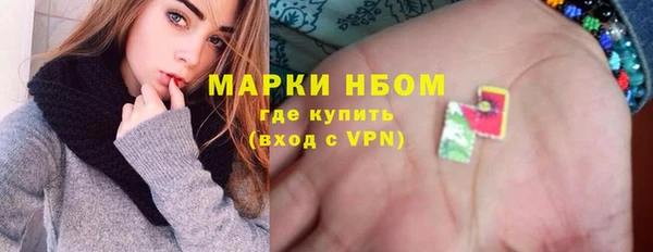 гашик Белокуриха