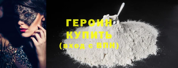 гашик Белокуриха