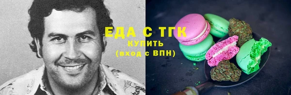 прущая мука Белоозёрский
