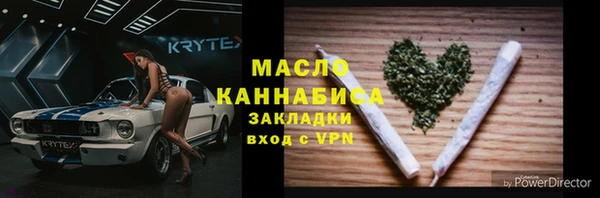 прущая мука Белоозёрский