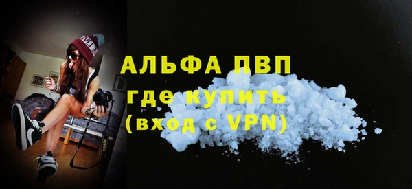 ешки Беломорск