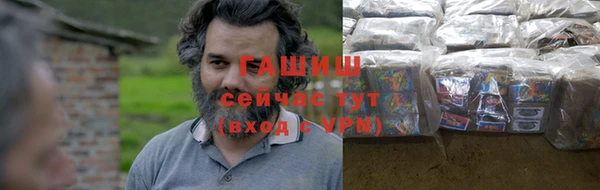 гашик Белокуриха