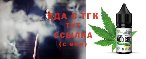 гашиш Зеленодольск