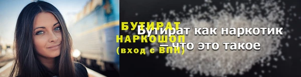 гашик Белокуриха