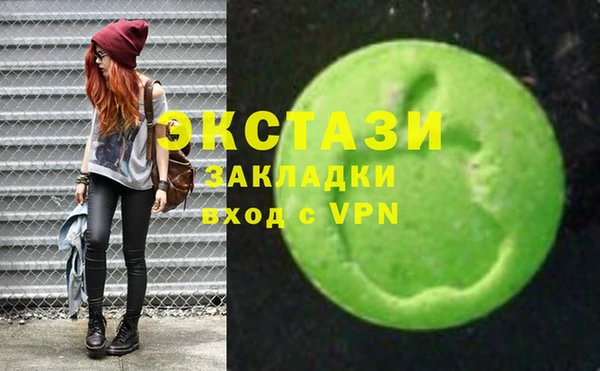 гашик Белокуриха