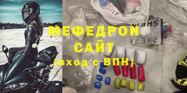 ешки Беломорск
