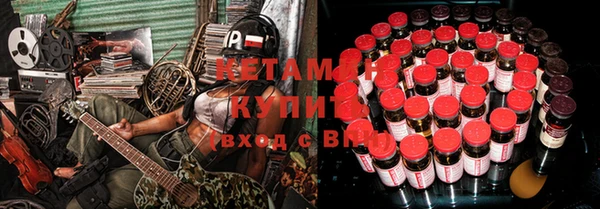 ешки Беломорск