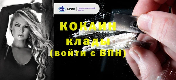 ешки Беломорск