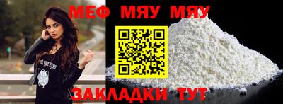круглые Лесосибирск