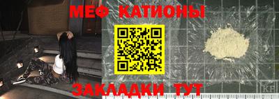 меф VHQ Ливны