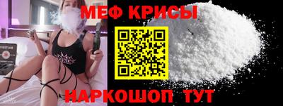 круглые Лесосибирск