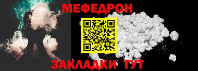 дмт Ликино-Дулёво