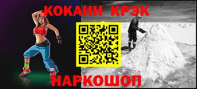 меф VHQ Ливны
