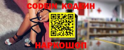 круглые Лесосибирск
