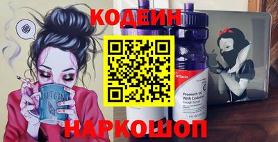 круглые Лесосибирск