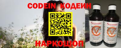 круглые Лесосибирск