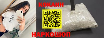 круглые Лесосибирск