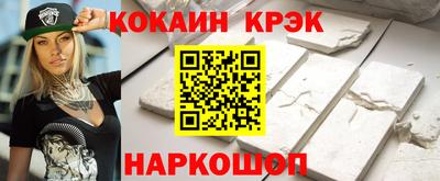 меф VHQ Ливны
