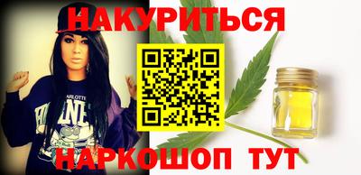 меф VHQ Ливны