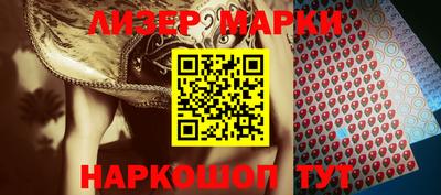дмт Ликино-Дулёво
