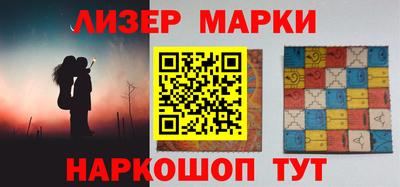 меф VHQ Ливны