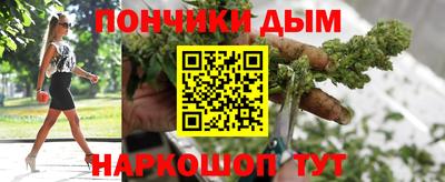 меф VHQ Ливны
