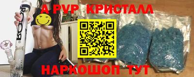 круглые Лесосибирск