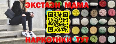 меф VHQ Ливны