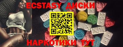 круглые Лесосибирск