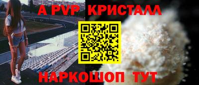 меф VHQ Ливны
