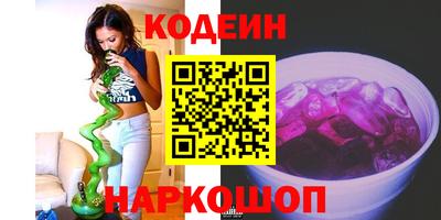 круглые Лесосибирск