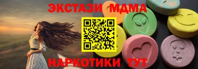 круглые Лесосибирск
