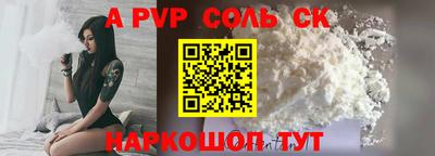 меф VHQ Ливны