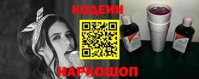 круглые Лесосибирск