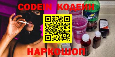 круглые Лесосибирск