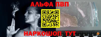 меф VHQ Ливны