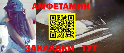 круглые Лесосибирск