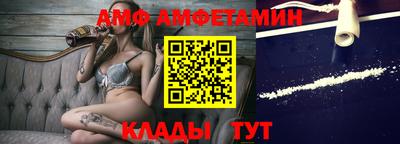 меф VHQ Ливны