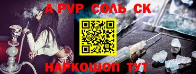 меф VHQ Ливны